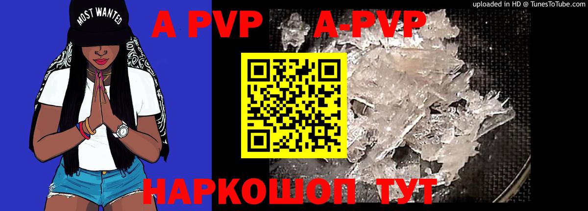Alfa_PVP мука Алексеевка