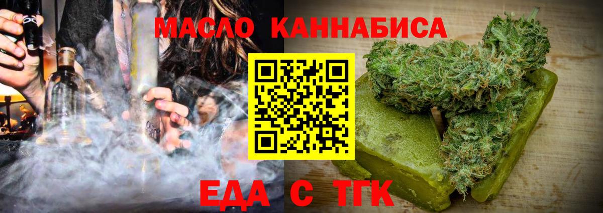 Canna-Cookies конопля  Вход с VPN  Алексеевка 