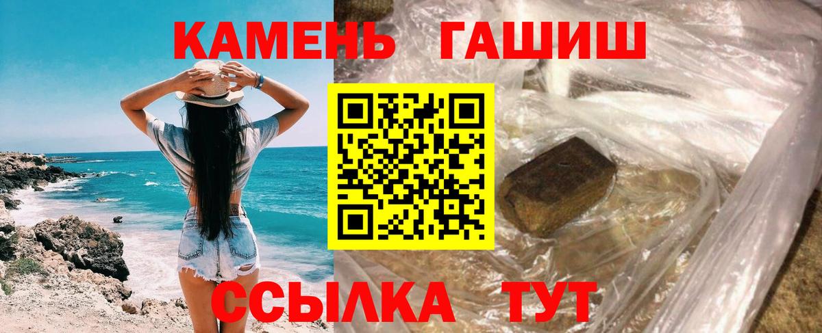 Гашиш Изолятор Алексеевка