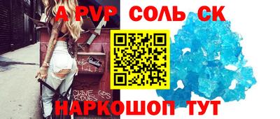 кокаин перу Белорецк