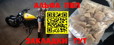 2c-b Боровичи