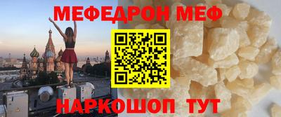 кокаин перу Белорецк