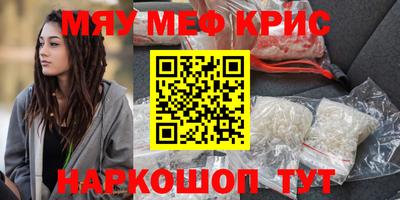 стафф Белореченск