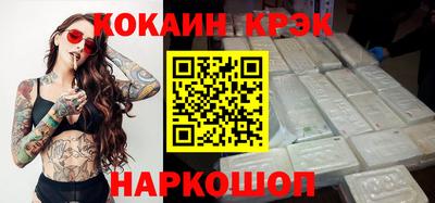 кокаин перу Белорецк
