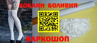 apvp Бердск