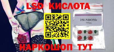 apvp Бердск