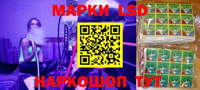 стафф Белореченск