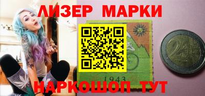 2c-b Боровичи