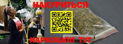 стафф Белореченск