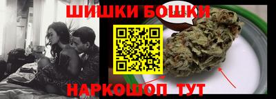 метадон Братск