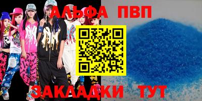 метадон Братск