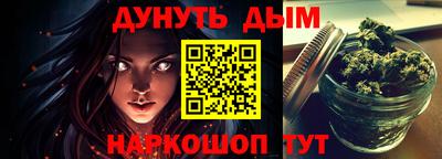 кокаин перу Белорецк