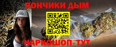 стафф Белореченск