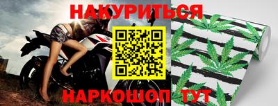 стафф Белореченск