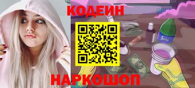 кокаин перу Белорецк