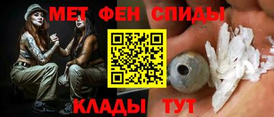 стафф Белореченск