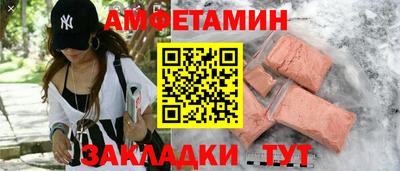 стафф Белореченск