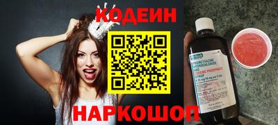 2c-b Боровичи
