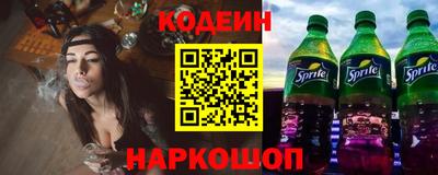 кокаин перу Белорецк
