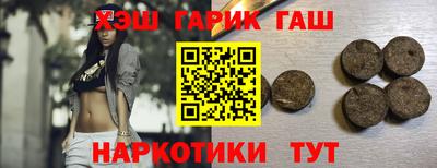 стафф Белореченск