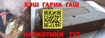 стафф Белореченск