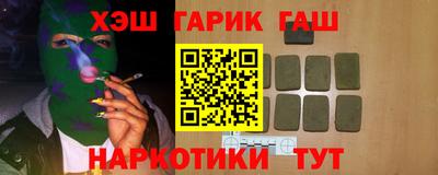 метадон Братск
