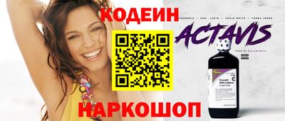 дживик Брянск