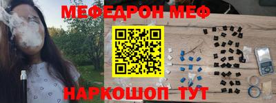 кокаин перу Белорецк