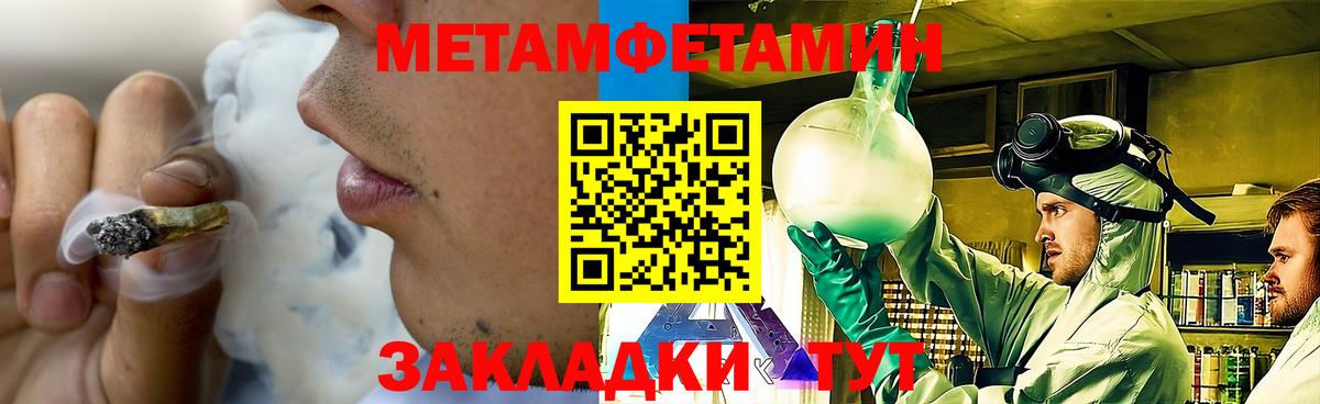 Первитин пудра  Вход с VPN  Первитин  Алексеевка 