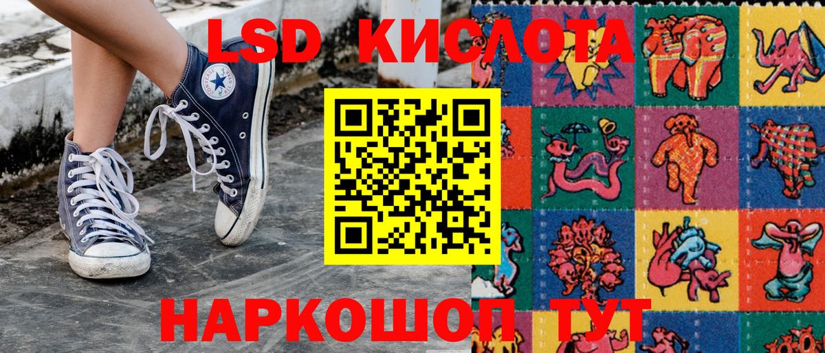 Марки 25I-NBOMe 1,8мг  Марки 25I-NBOMe 1,8мг  Вход с VPN  Алексеевка 