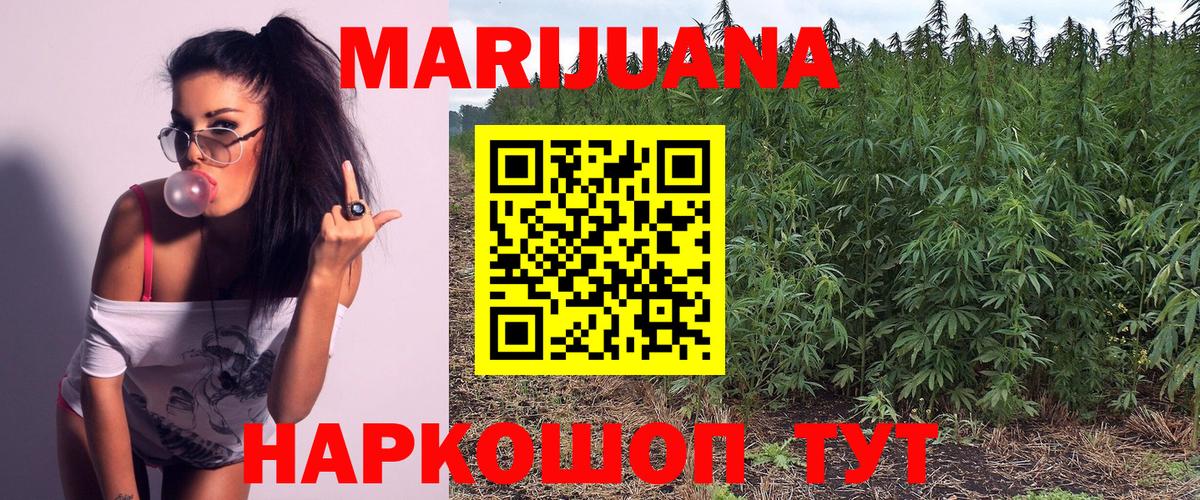 Бошки марихуана индика  Марихуана SATIVA & INDICA  Алексеевка  Вход с VPN  МАРИХУАНА OG Kush 